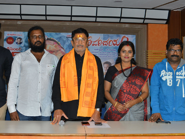 Tholi Parichayam Movie Press Meet